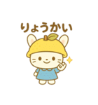 ゆずうさぎのかわいい日常シリーズ（個別スタンプ：36）