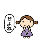 イニシャルV 女の子（個別スタンプ：31）