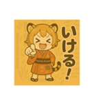 干支童子 寅のはげまし帖（個別スタンプ：2）