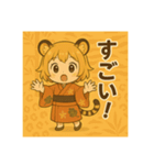 干支童子 寅のはげまし帖（個別スタンプ：5）