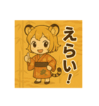 干支童子 寅のはげまし帖（個別スタンプ：6）