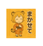 干支童子 寅のはげまし帖（個別スタンプ：8）