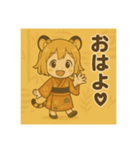 干支童子 寅のはげまし帖（個別スタンプ：17）