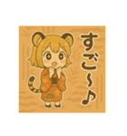 干支童子 寅のはげまし帖（個別スタンプ：20）
