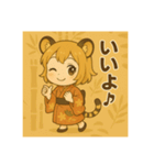 干支童子 寅のはげまし帖（個別スタンプ：22）