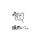 さっくま【焼肉編】（個別スタンプ：2）