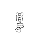 さっくま【焼肉編】（個別スタンプ：11）