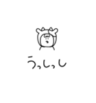 さっくま【焼肉編】（個別スタンプ：14）