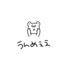 さっくま【焼肉編】（個別スタンプ：15）