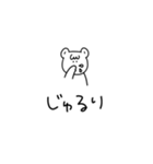 さっくま【焼肉編】（個別スタンプ：16）