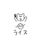 さっくま【焼肉編】（個別スタンプ：31）