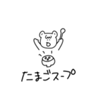 さっくま【焼肉編】（個別スタンプ：32）