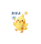 夏のオカメインコ（個別スタンプ：1）