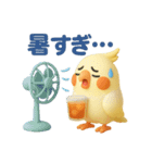 夏のオカメインコ（個別スタンプ：2）