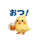 夏のオカメインコ（個別スタンプ：4）