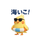 夏のオカメインコ（個別スタンプ：5）