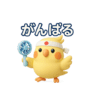 夏のオカメインコ（個別スタンプ：6）