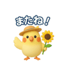 夏のオカメインコ（個別スタンプ：7）