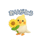 夏のオカメインコ（個別スタンプ：8）