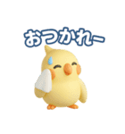 夏のオカメインコ（個別スタンプ：11）