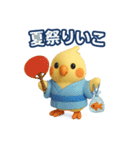 夏のオカメインコ（個別スタンプ：24）
