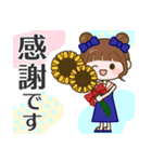 マリンちゃんの毎日使いできるスタンプ♪（個別スタンプ：17）
