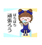 マリンちゃんの毎日使いできるスタンプ♪（個別スタンプ：32）