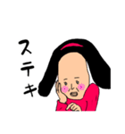 コケミのコケティシュなスタンプ展開中（個別スタンプ：3）