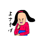 コケミのコケティシュなスタンプ展開中（個別スタンプ：11）