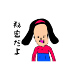 コケミのコケティシュなスタンプ展開中（個別スタンプ：12）