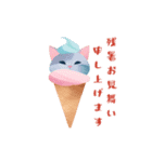 夏の挨拶！ねこアイスで暑中・残暑お見舞い（個別スタンプ：1）