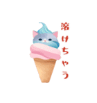 夏の挨拶！ねこアイスで暑中・残暑お見舞い（個別スタンプ：3）