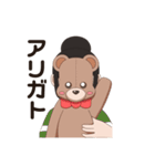 ツンデレかほちゃん（個別スタンプ：6）