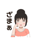 ツンデレかほちゃん（個別スタンプ：13）