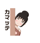 ツンデレかほちゃん（個別スタンプ：15）