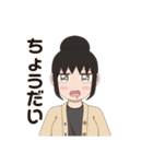 ツンデレかほちゃん（個別スタンプ：16）