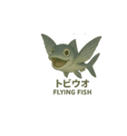 動く魚さん達（個別スタンプ：8）