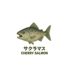 動く魚達（個別スタンプ：1）