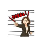 動く！競馬女子・OLハナコの絶叫スタンプ（個別スタンプ：4）