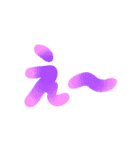 動く♥カラフル手描き文字でネガティブ（個別スタンプ：3）
