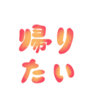 動く♥カラフル手描き文字でネガティブ（個別スタンプ：7）