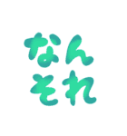 動く♥カラフル手描き文字でネガティブ（個別スタンプ：13）