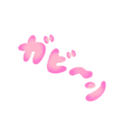 動く♥カラフル手描き文字でネガティブ（個別スタンプ：16）
