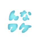 動く♥カラフル手描き文字でネガティブ（個別スタンプ：18）