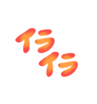 動く♥カラフル手描き文字でネガティブ（個別スタンプ：21）