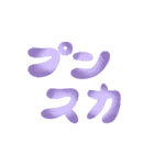 動く♥カラフル手描き文字でネガティブ（個別スタンプ：22）