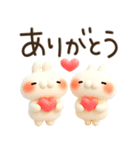 とびだす★ぷくぷく3D★ねことうさぎ（個別スタンプ：8）