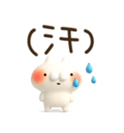 とびだす★ぷくぷく3D★ねことうさぎ（個別スタンプ：11）