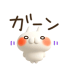 とびだす★ぷくぷく3D★ねことうさぎ（個別スタンプ：13）