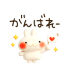 とびだす★ぷくぷく3D★ねことうさぎ（個別スタンプ：21）
